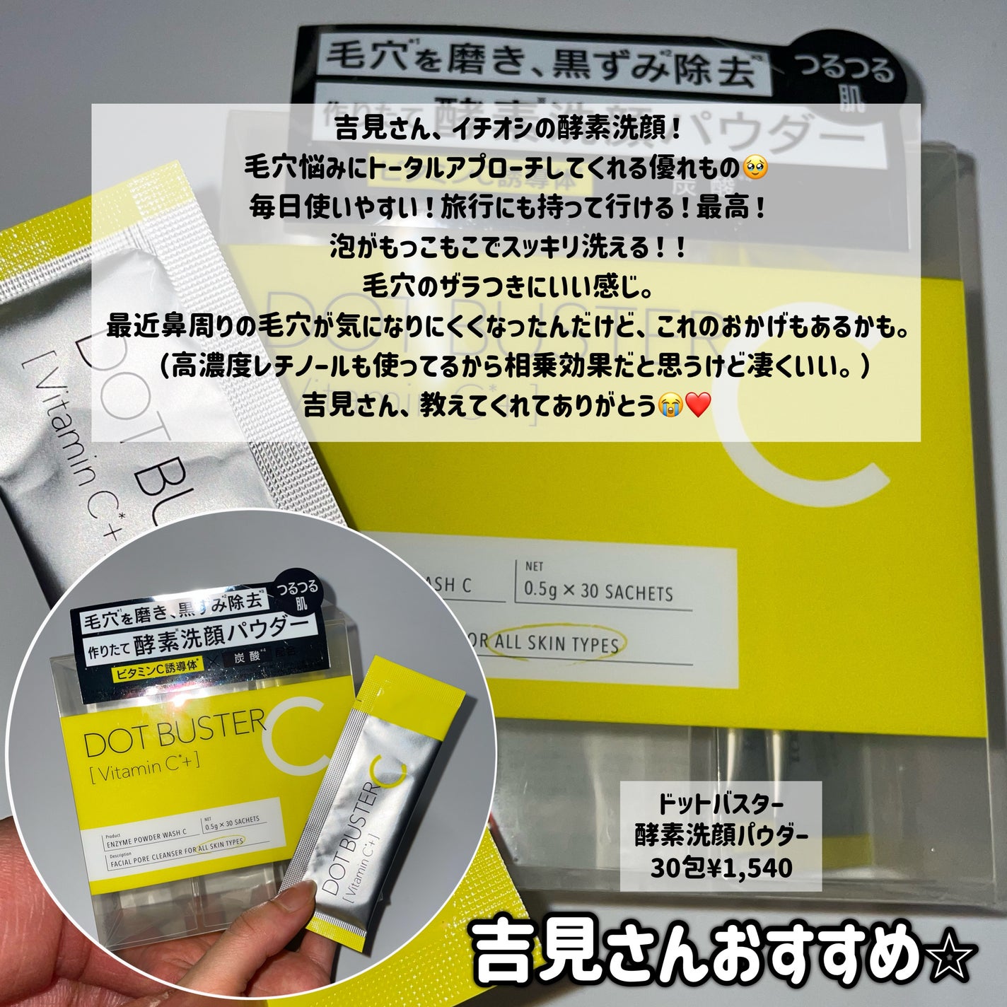 エバーカラーワンデー ナチュラル/エバーカラー/ワンデー(1DAY)カラコンを使ったクチコミ(3枚目)