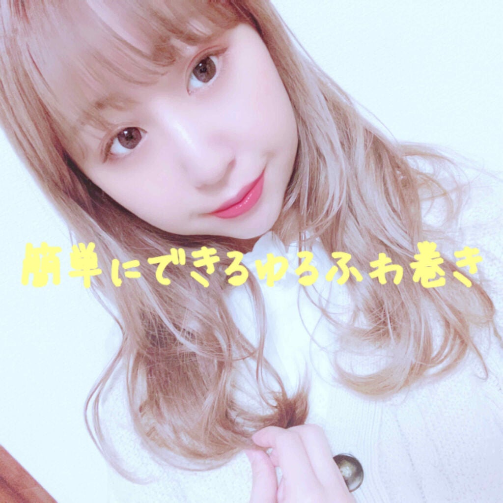 カールプロ SR/クレイツ/カールアイロンを使ったクチコミ(1枚目)