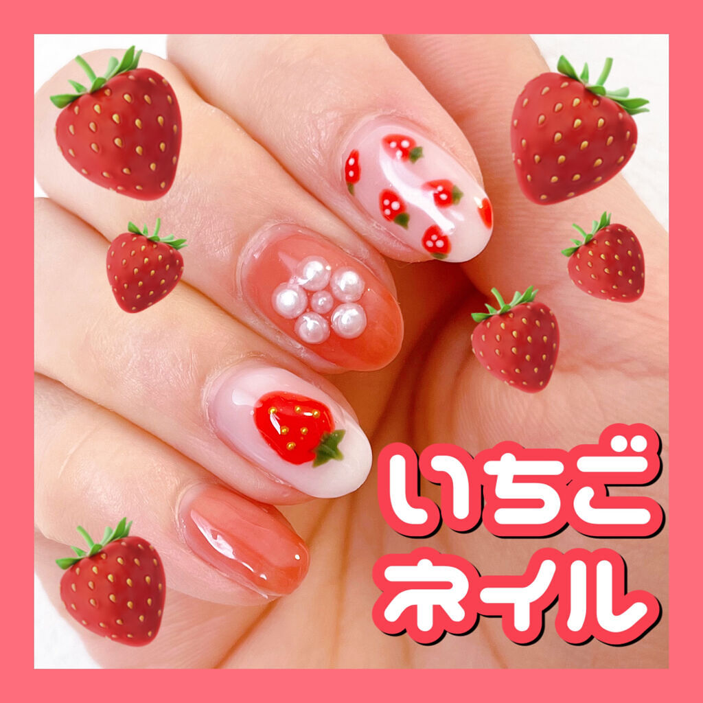 ジェルネイル/ジェルミーワン/ジェルネイルを使ったクチコミ（1枚目）