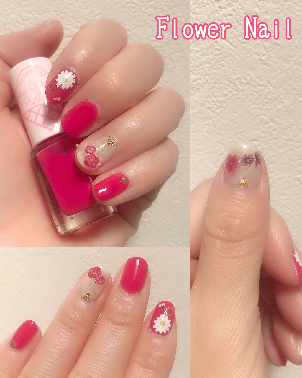 ネイルカラー/アイスクリームパーラー コスメティクス/マニキュアを使ったクチコミ（1枚目）