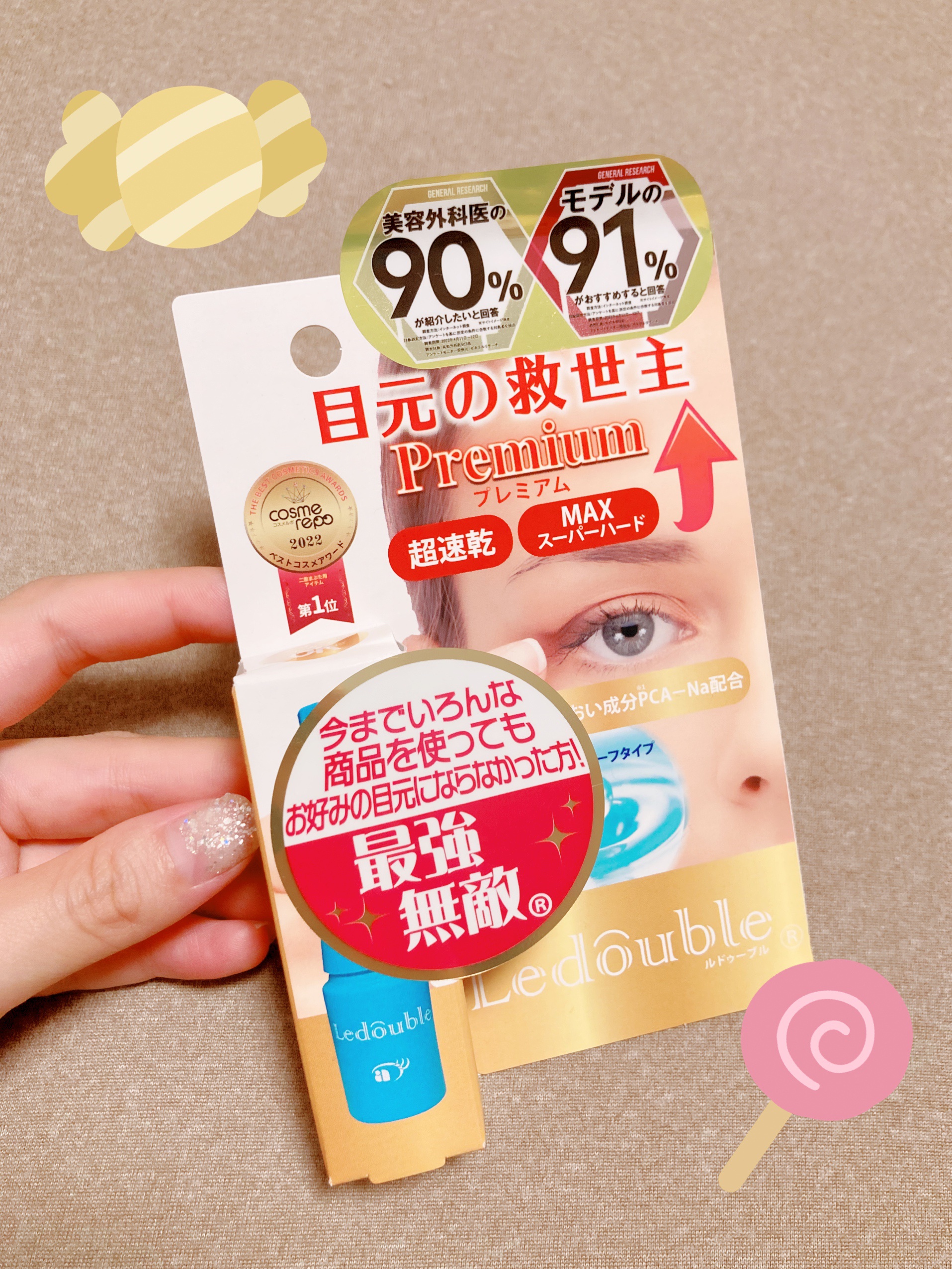 ルドゥーブル プレミアム ルドゥーブルプレミアム×ハンギョドン/ルドゥーブル/二重まぶた用アイテムを使ったクチコミ（1枚目）