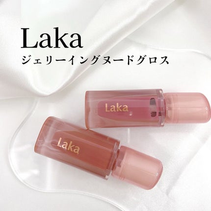 ジェリーイングヌードグロス/Laka/リップグロスを使ったクチコミ(1枚目)