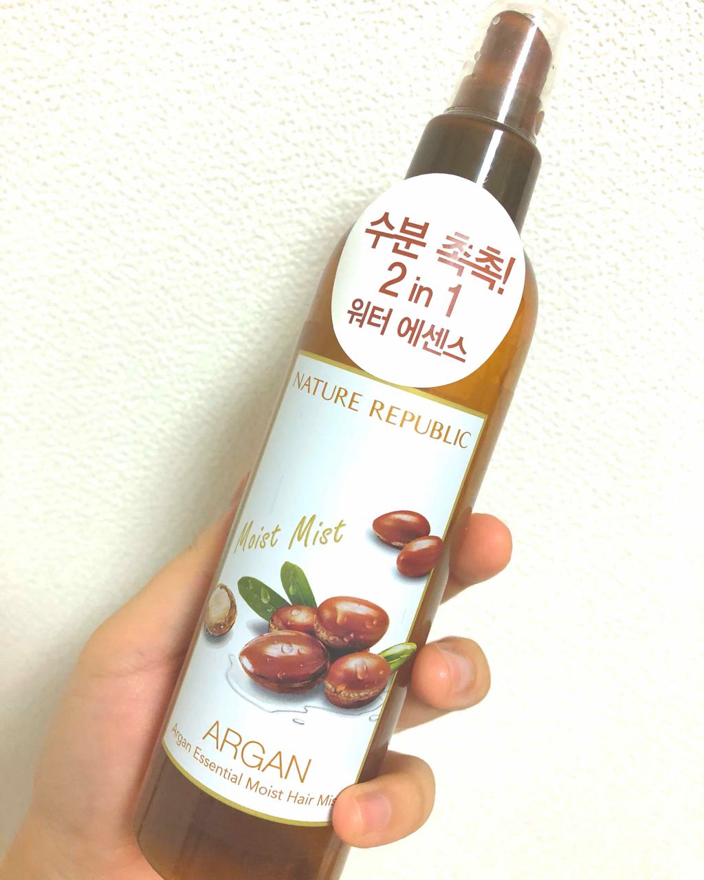 アルガンエッセンシャル ディープケアヘアパック/ネイチャーリパブリック/ヘアマスク・ヘアパックを使ったクチコミ（1枚目）