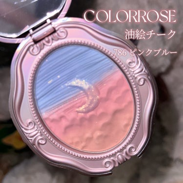 女王のカメオマルチパレット /COLORROSE/アイシャドウパレットを使ったクチコミ（2枚目）