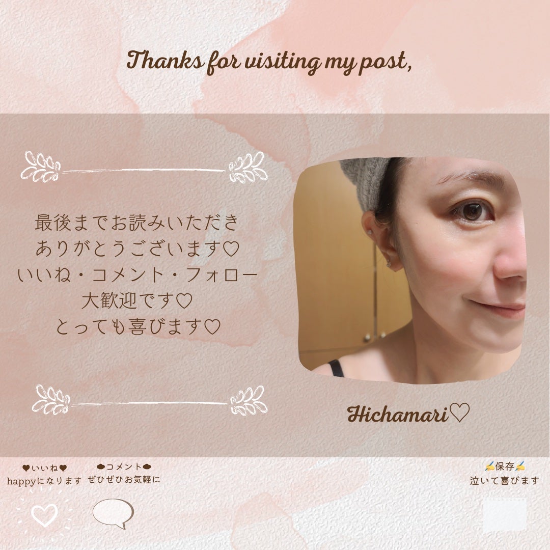 GLTレイディアンスレスキューマスク/ラプコス/シートマスク・パックを使ったクチコミ(7枚目)