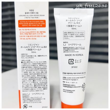 アドバンスド ビタC トーニング セラム14.5/リエンジャン/美容液を使ったクチコミ(5枚目)