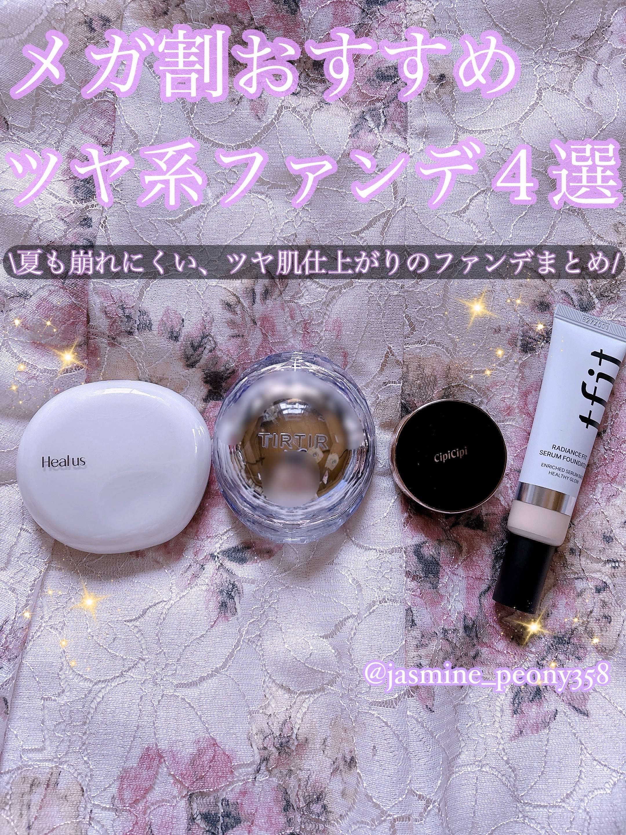 シピシピ フィットスキンクッション/CipiCipi/クッションファンデーションを使ったクチコミ（1枚目）