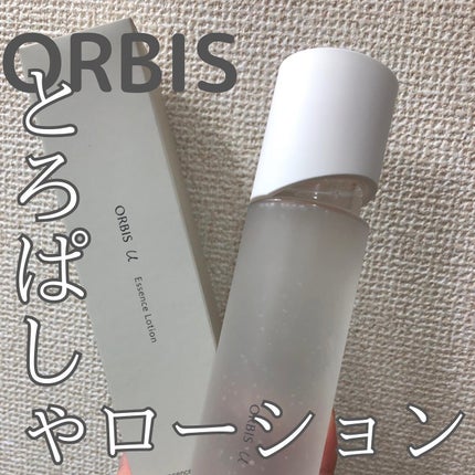 オルビスユー エッセンスローション /オルビス/化粧水を使ったクチコミ(1枚目)