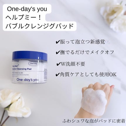 クリスタルホイップ/SHIRORU/泡洗顔を使ったクチコミ(6枚目)