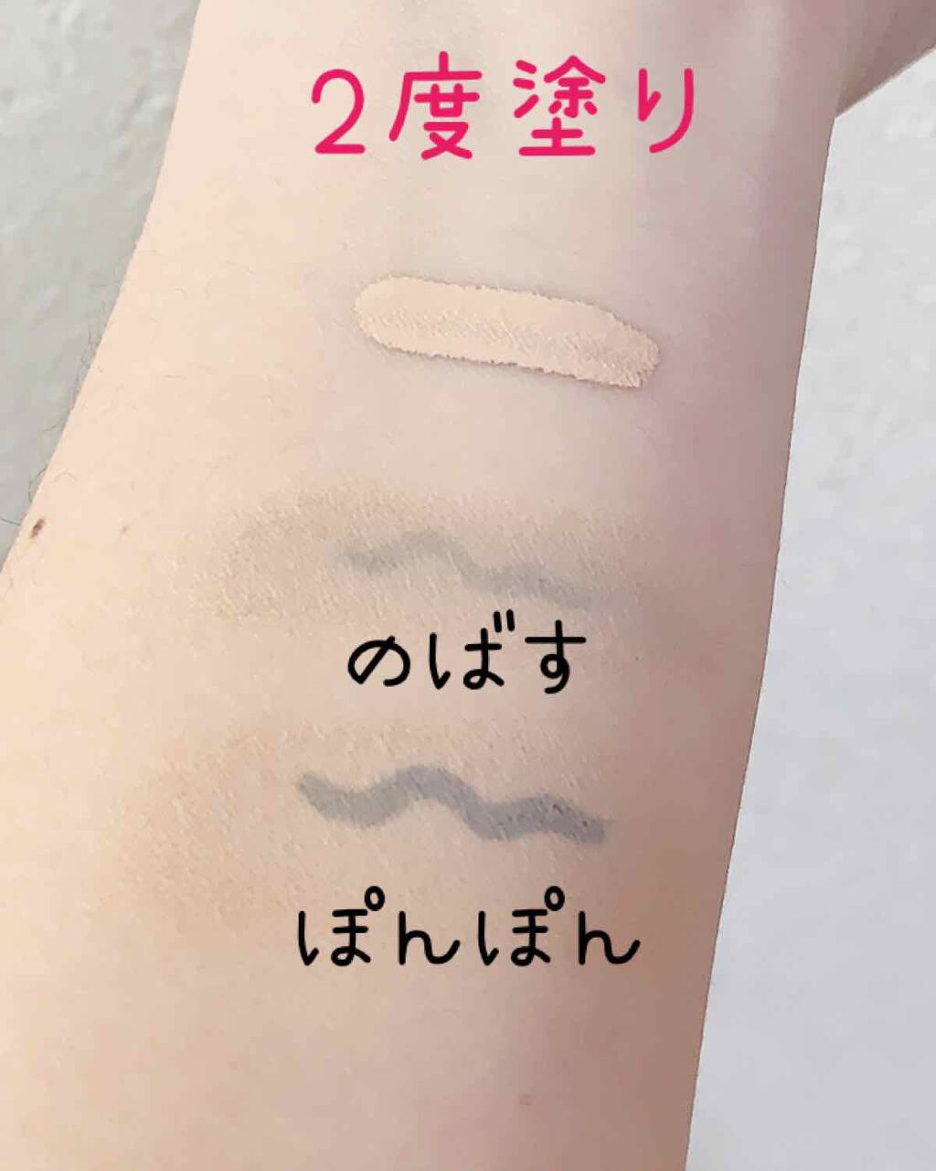 カバーパーフェクション チップコンシーラー/the SAEM/リキッドコンシーラーを使ったクチコミ(3枚目)