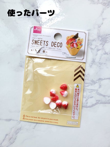 カラフルネイルズ/キャンメイク/マニキュアを使ったクチコミ(6枚目)