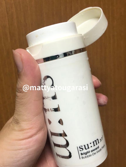 ブライトアワードバブルディマスク/su:m37°/洗い流すパック・マスクを使ったクチコミ(1枚目)