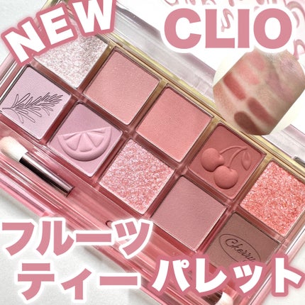 プロ アイ パレット/CLIO/アイシャドウパレットを使ったクチコミ(1枚目)