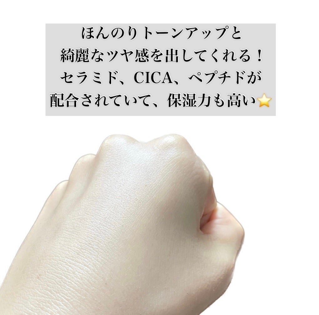 ウォータースプラッシュサンクリーム セラミド/espoir/日焼け止めクリームを使ったクチコミ(5枚目)