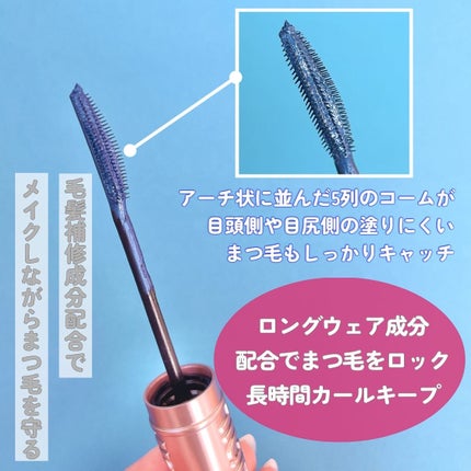 スカイハイ/MAYBELLINE NEW YORK/マスカラを使ったクチコミ(3枚目)