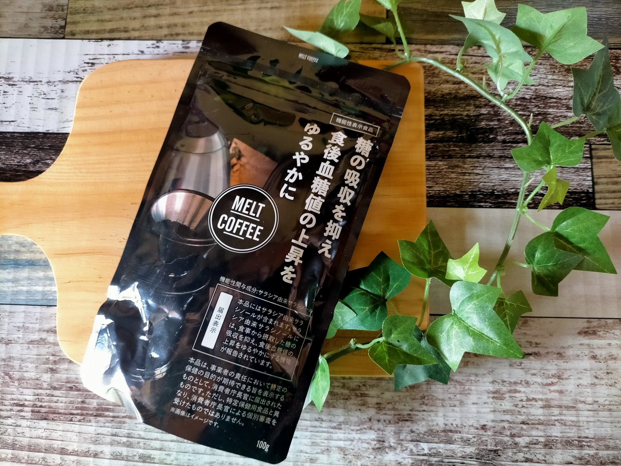 MELT COFFEE/Heruke/ボディサプリメントを使ったクチコミ（1枚目）