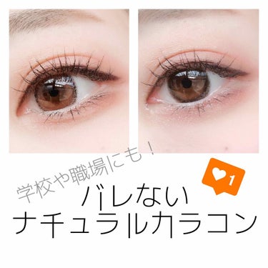 eye closet iDOL Series CANNA ROSE 1month チェリーブラウン/EYE CLOSET/１ヶ月（１MONTH）カラコンを使ったクチコミ（1枚目）