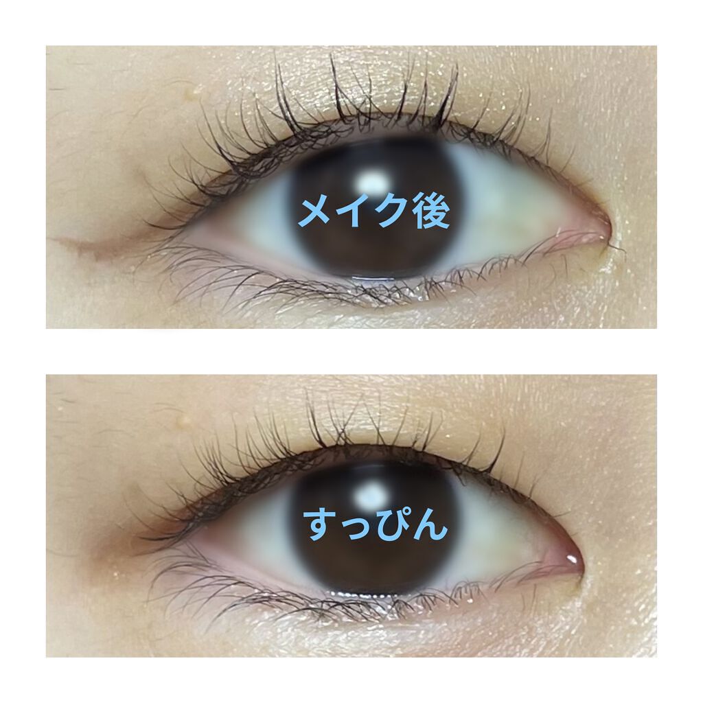 「塗るつけまつげ」自まつげ際立てタイプ/デジャヴュ/マスカラを使ったクチコミ（2枚目）