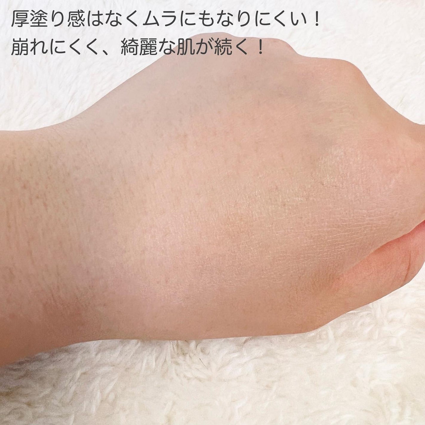 マスクフィットトーンアップエッセンス/TIRTIR(ティルティル)/化粧下地を使ったクチコミ(5枚目)