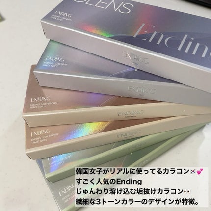 Ending 1day/OLENS/ワンデー(1DAY)カラコンを使ったクチコミ(2枚目)