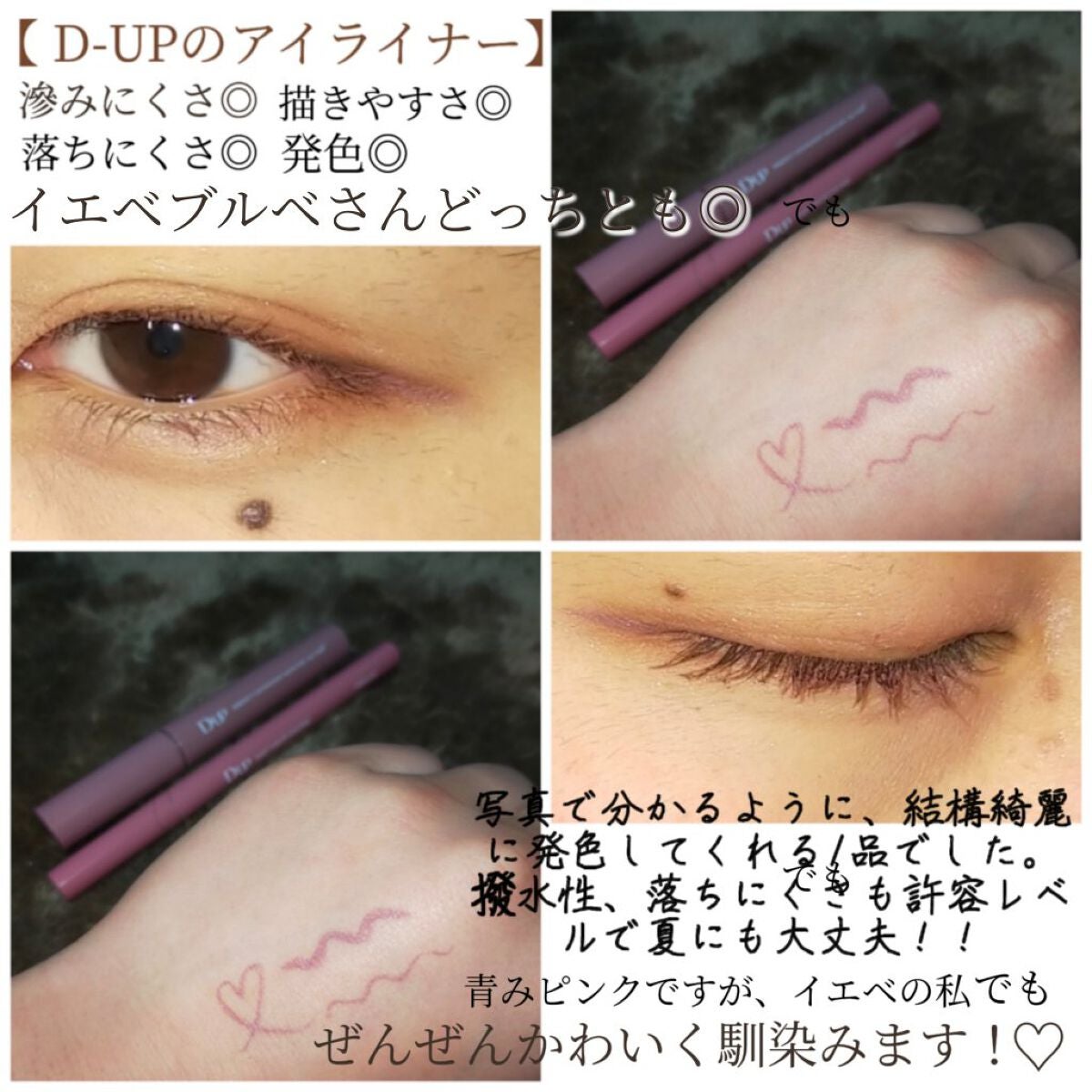 パーフェクトエクステンション マスカラ for カール/D-UP/マスカラを使ったクチコミ(2枚目)