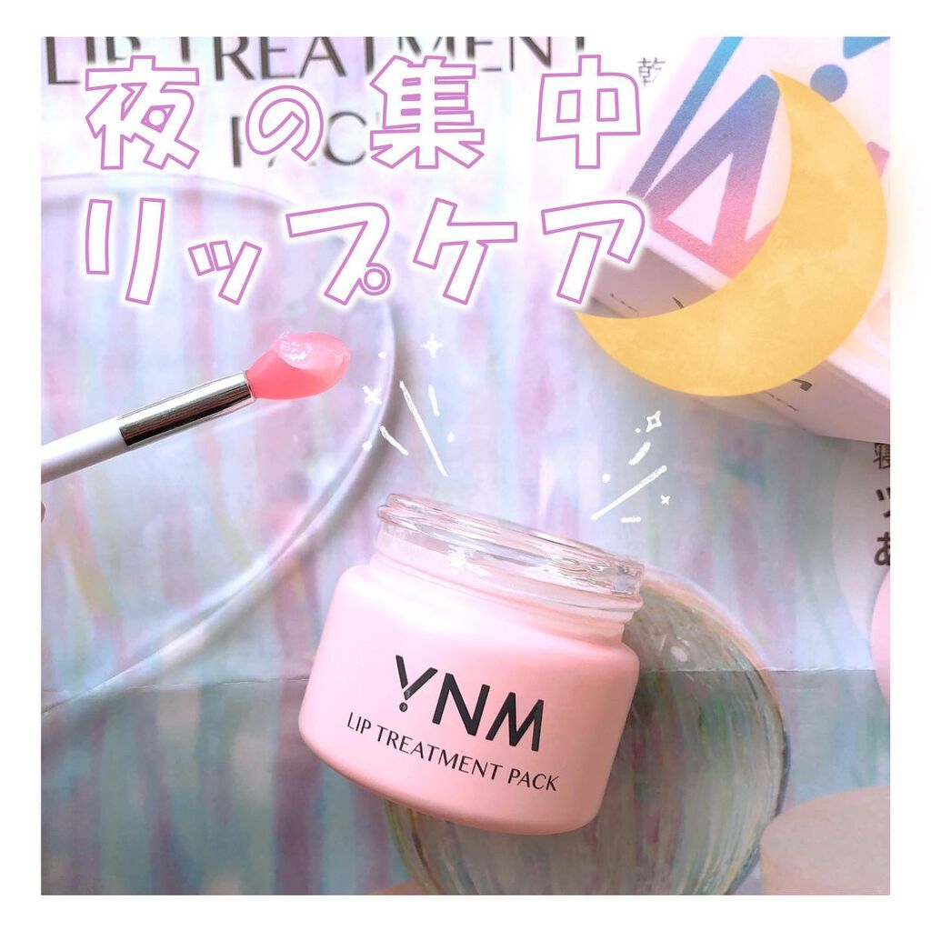 YNM リップトリートメントパック/YNM/リップマスクを使ったクチコミ（1枚目）