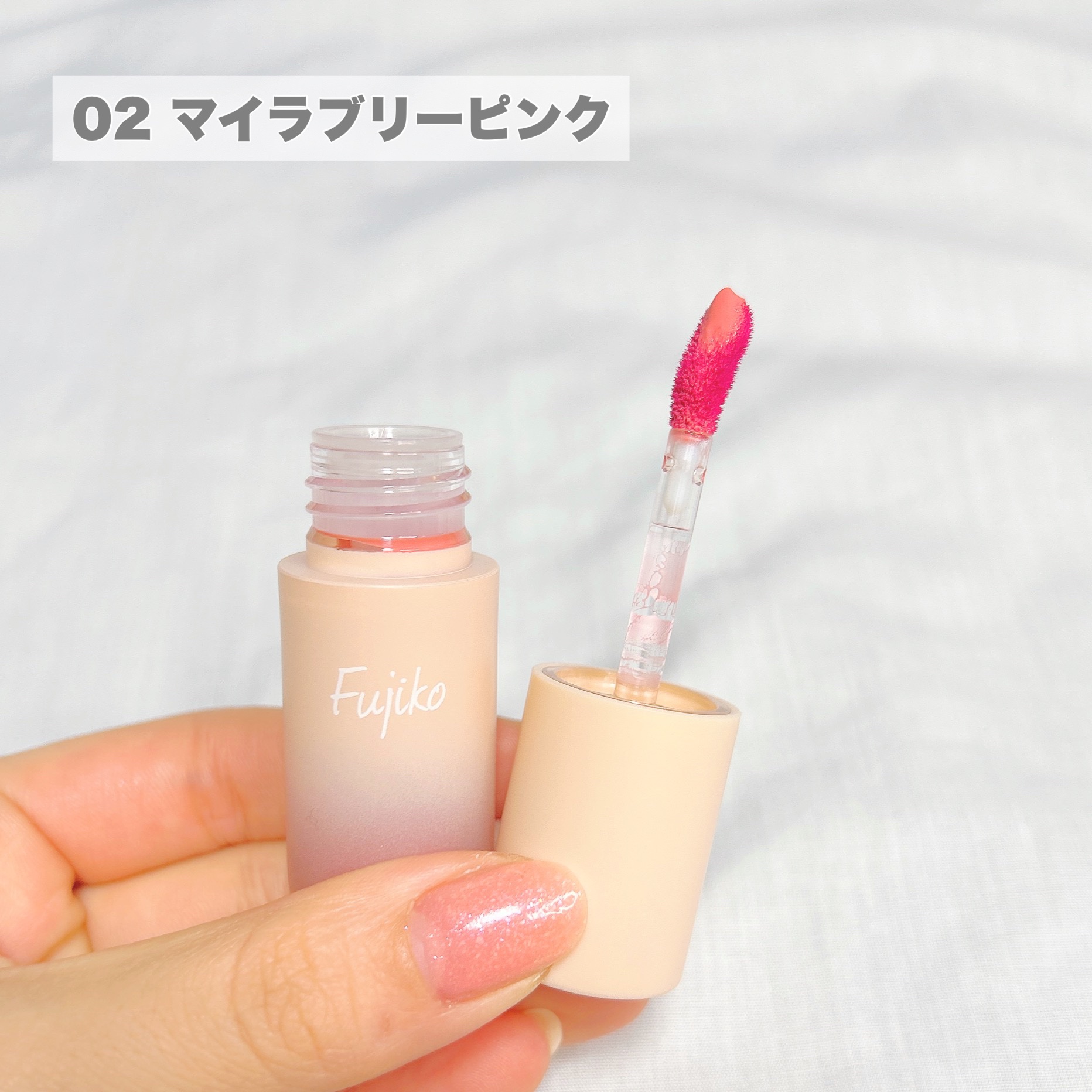 ⽔彩チーク 02 マイラブリーピンク/Fujiko/リキッドチークを使ったクチコミ（3枚目）