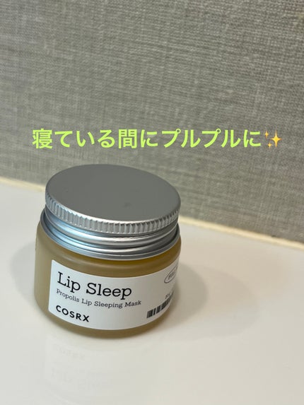 フルフィットプロポリスリップスリーピングマスク /COSRX/リップマスクを使ったクチコミ(1枚目)