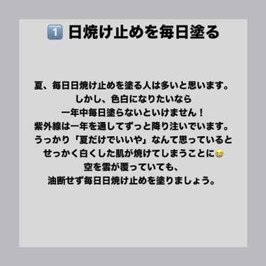 \実際に効果があった‼️/【色白になる方法3選】

こんにちは！現役JKの葉月です！
初の投稿に緊張していますが、ぜひ最後まで見ていって頂けたら嬉しいです💞

この三つの方法は、
元々色黒だった私が色白になるために実践して、
本当に効果があったものです！
今まで色々な方法を試し、何度も挫折・失敗した私が効果を感じられたものだけを載せています🙆🏻‍♀️
読んでくださった皆さんのためになったらいいなと思います💝

いいね、クリップ、コメント、フォローしてくれたら喜びます‼️

#色白になる方法 #自分磨き #日焼け対策 #ビタミンサプリ #dhc_サプリ #サプリメント_dhc #色素沈着 #スキンケア好き #スキンケア #垢抜ける #垢抜ける方法 #春休み垢抜け #垢抜け_高校生 #新学期垢抜け #可愛くなる #可愛くなる方法  #あか抜けメイク講座 #はじめての投稿の画像 その1