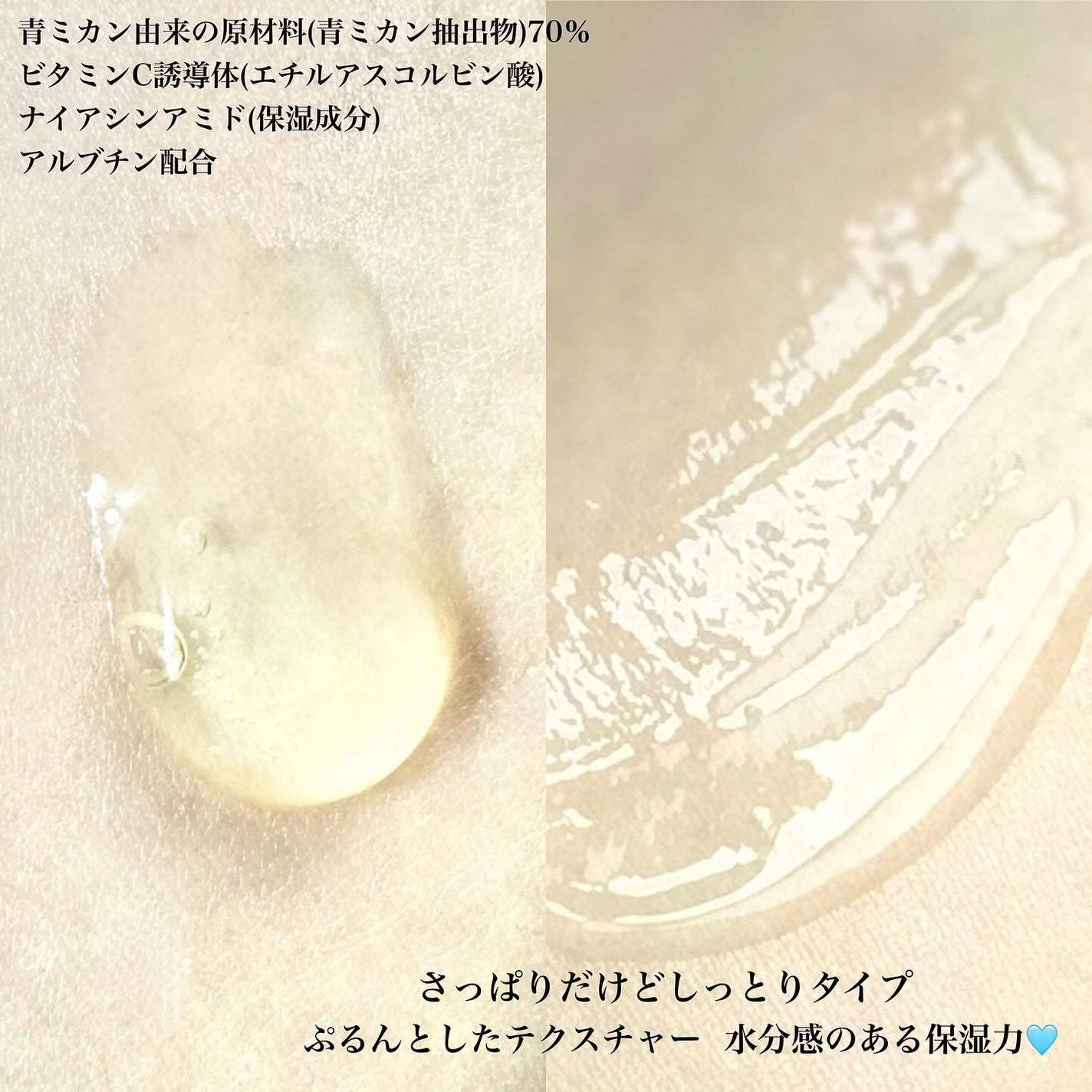 グリーンタンジェリン ビタC ダークスポットケアセラム/goodal/美容液を使ったクチコミ(2枚目)