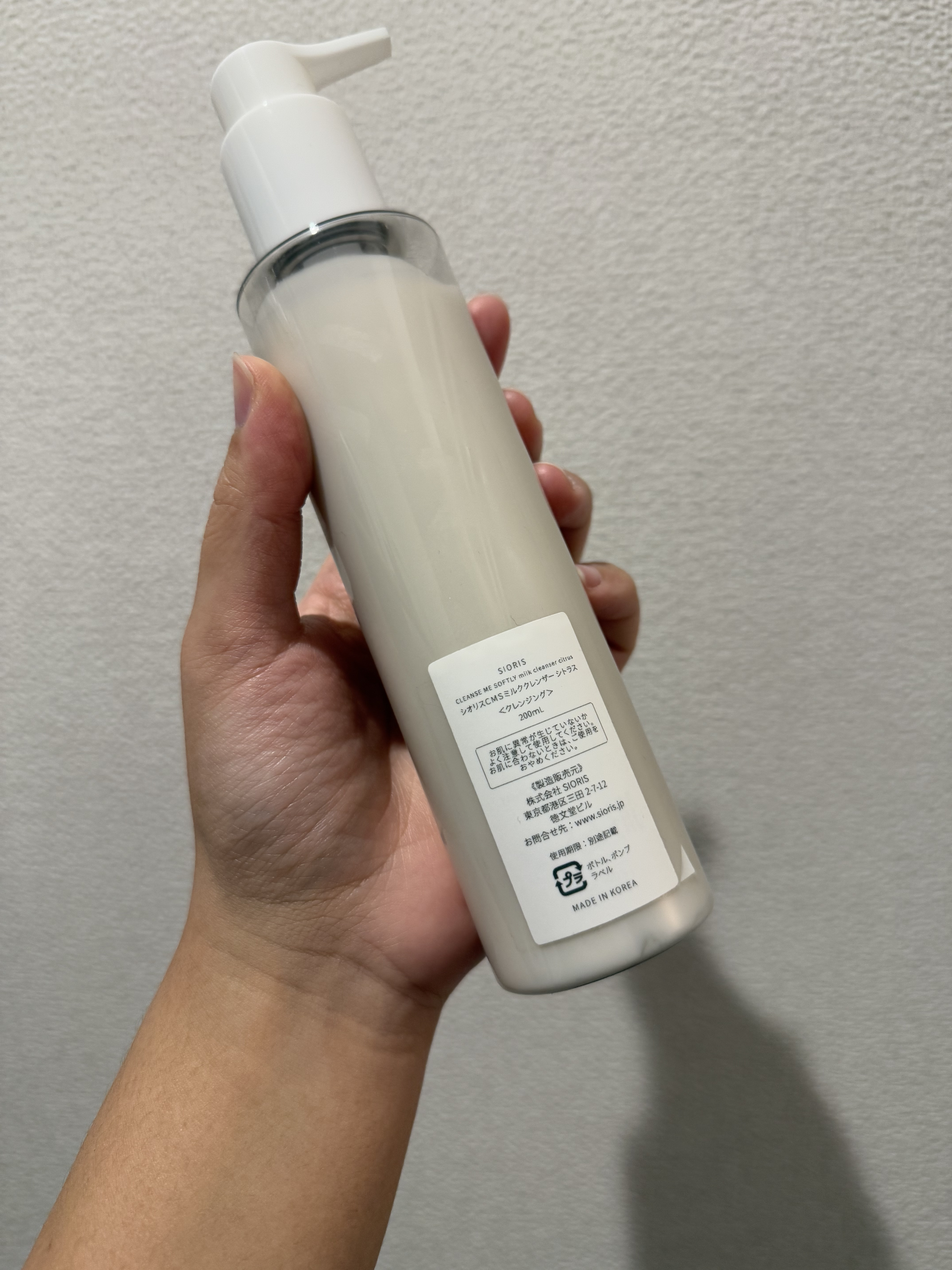 クレンズ ミー ソフトリー ミルククレンザー/SIORIS/ミルククレンジングを使ったクチコミ（2枚目）