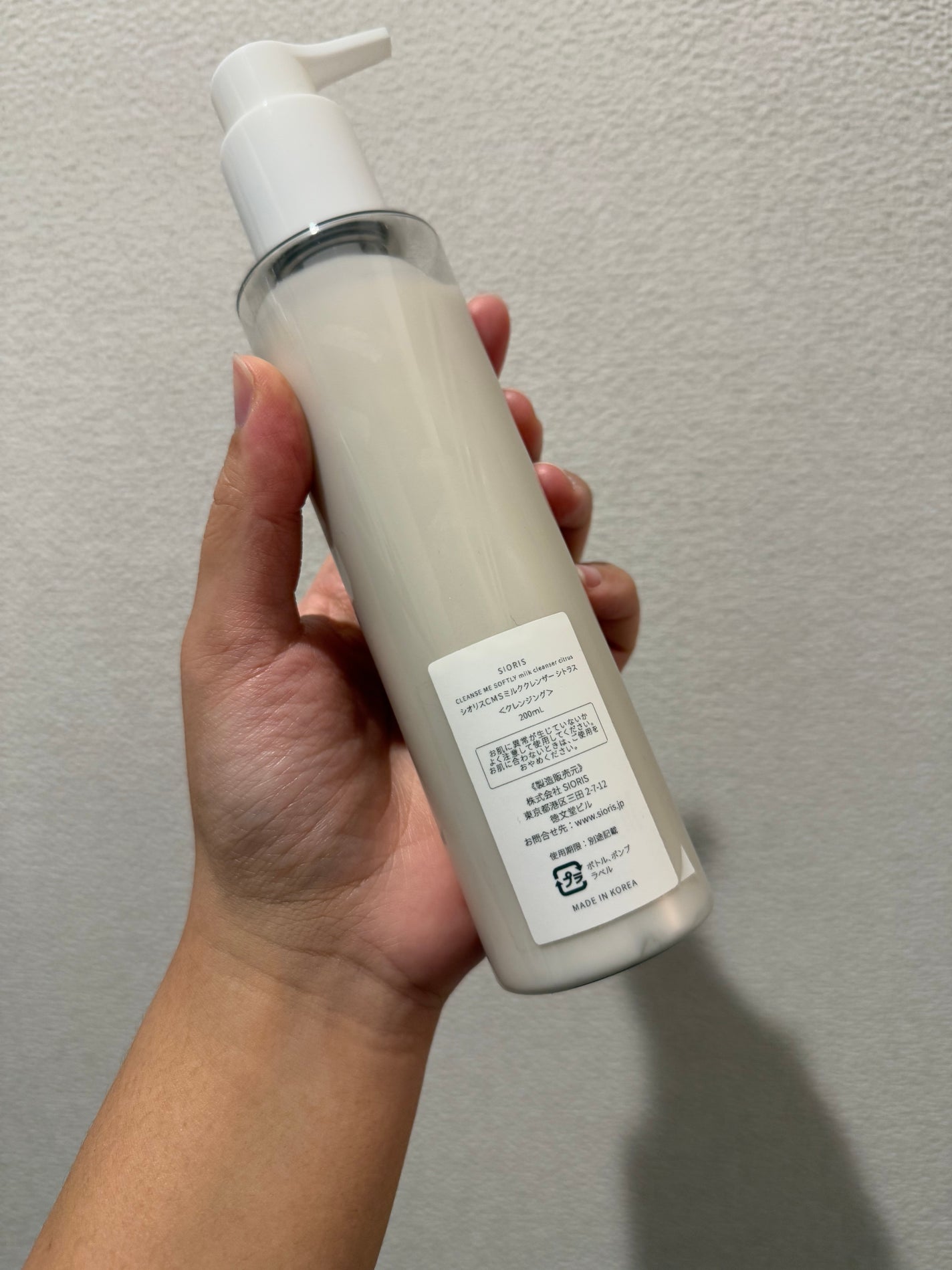 クレンズ ミー ソフトリー ミルククレンザー/SIORIS/ミルククレンジングを使ったクチコミ(2枚目)