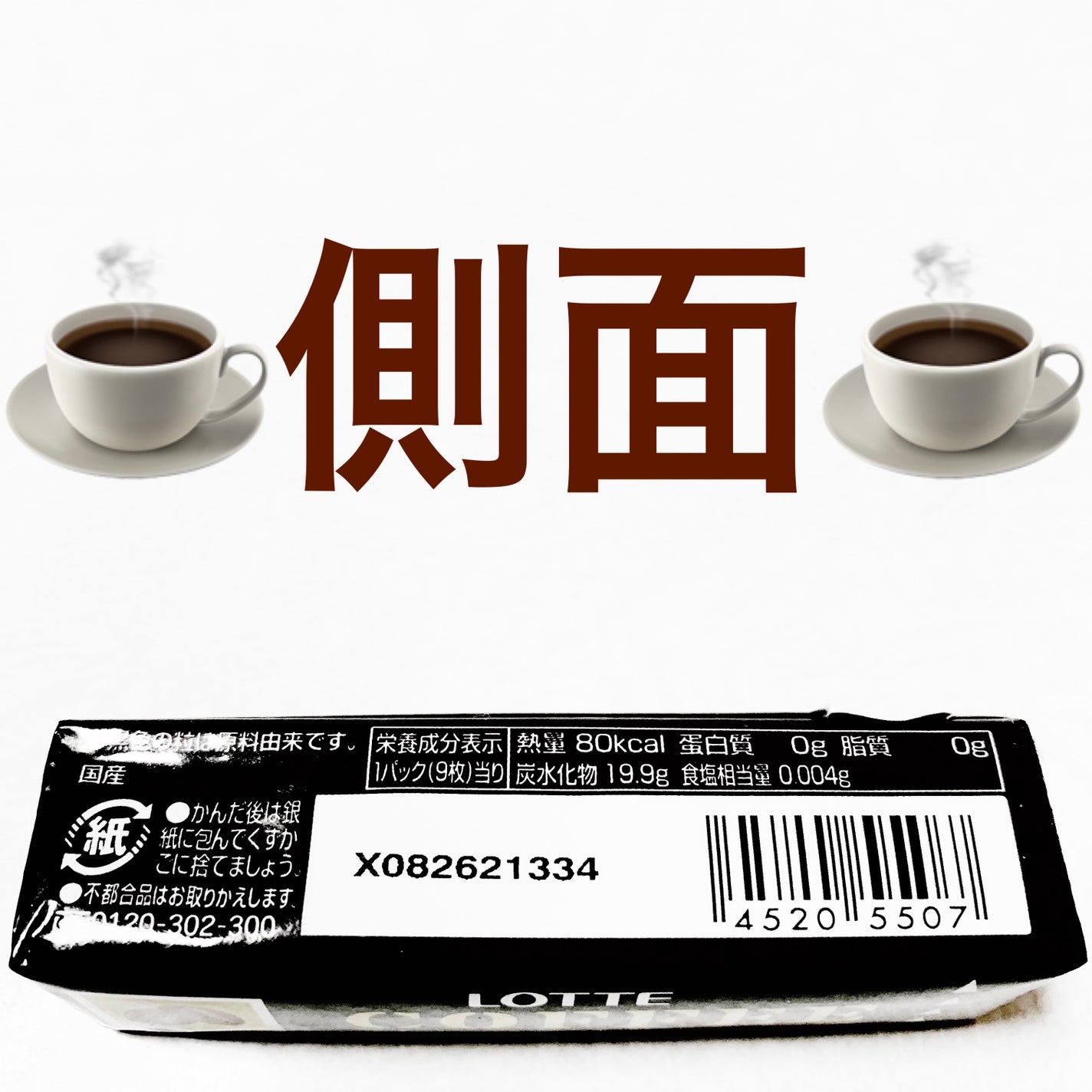 åã¡ããð on LIPS ãããããã³ãŒããŒâïžããã¥ãŒã€ã³ã°ã¬ã âïžæ°ééå®âïžãå
容é..ãïŒ3æç®ïŒ