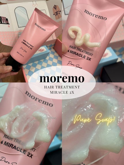 リペアシャンプーR/moremo/市販シャンプーを使ったクチコミ(4枚目)