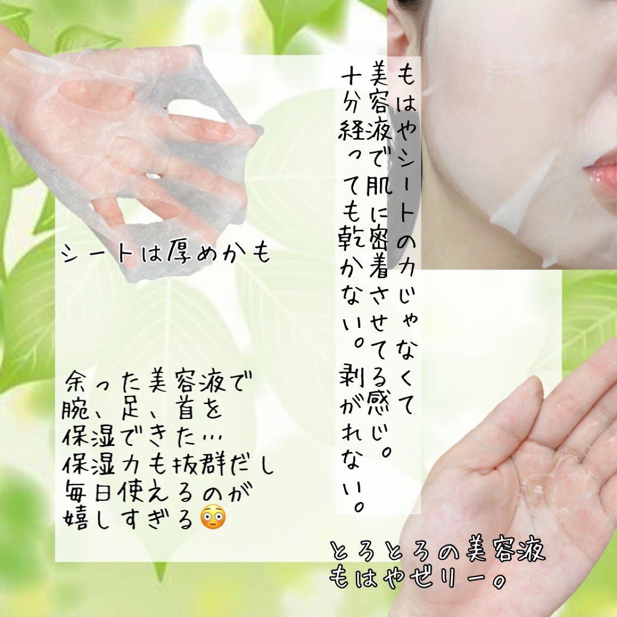 弱酸性pHシートマスク ドクダミフィット/Abib /シートマスク・パックを使ったクチコミ(3枚目)