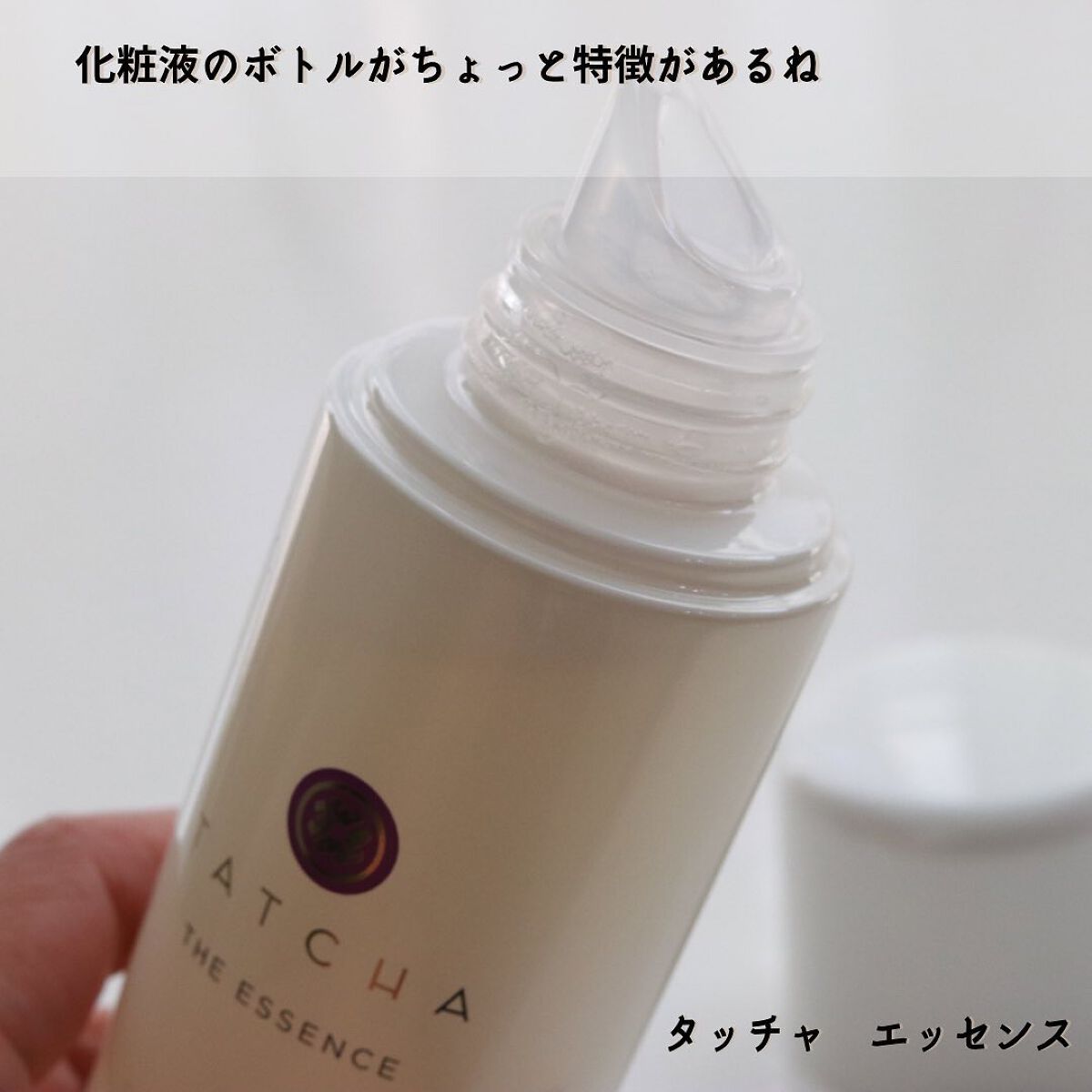 シルク クリーム/タッチャ/フェイスクリームを使ったクチコミ（3枚目）