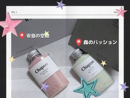 香りで「ととのう」セルフケアバスソルト Chapon/Chapon/無機塩系入浴剤を使ったクチコミ(1枚目)