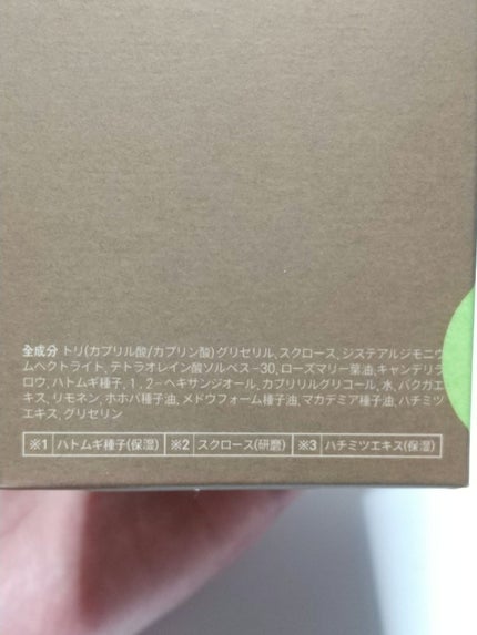 ハトムギスクラブウォッシュオフパック/ニプニプ/スクラブ・ゴマージュを使ったクチコミ(4枚目)