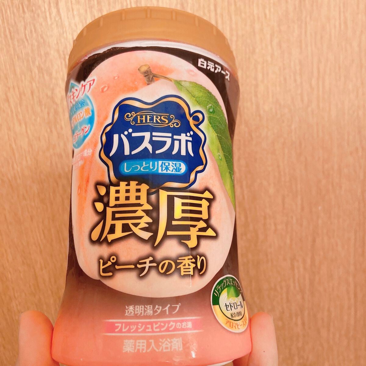HERSバスラボボトル 濃厚ピーチの香り/HERS バスラボ/入浴剤を使ったクチコミ(1枚目)