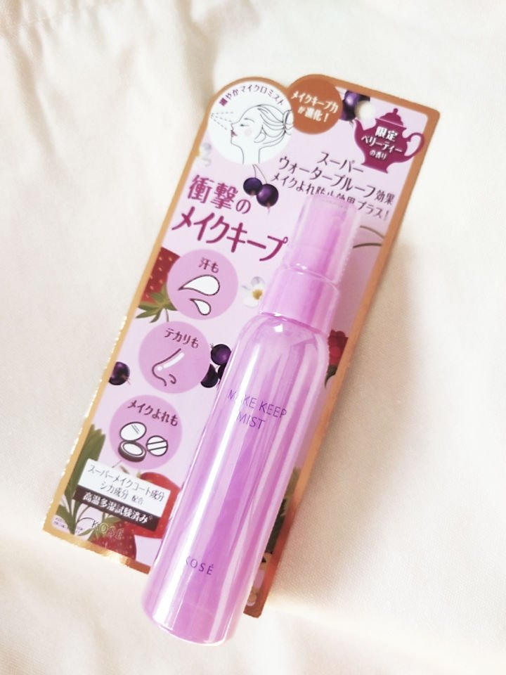 メイク キープ ミスト EX + TEA/コーセーコスメニエンス/ミスト状化粧水を使ったクチコミ（1枚目）