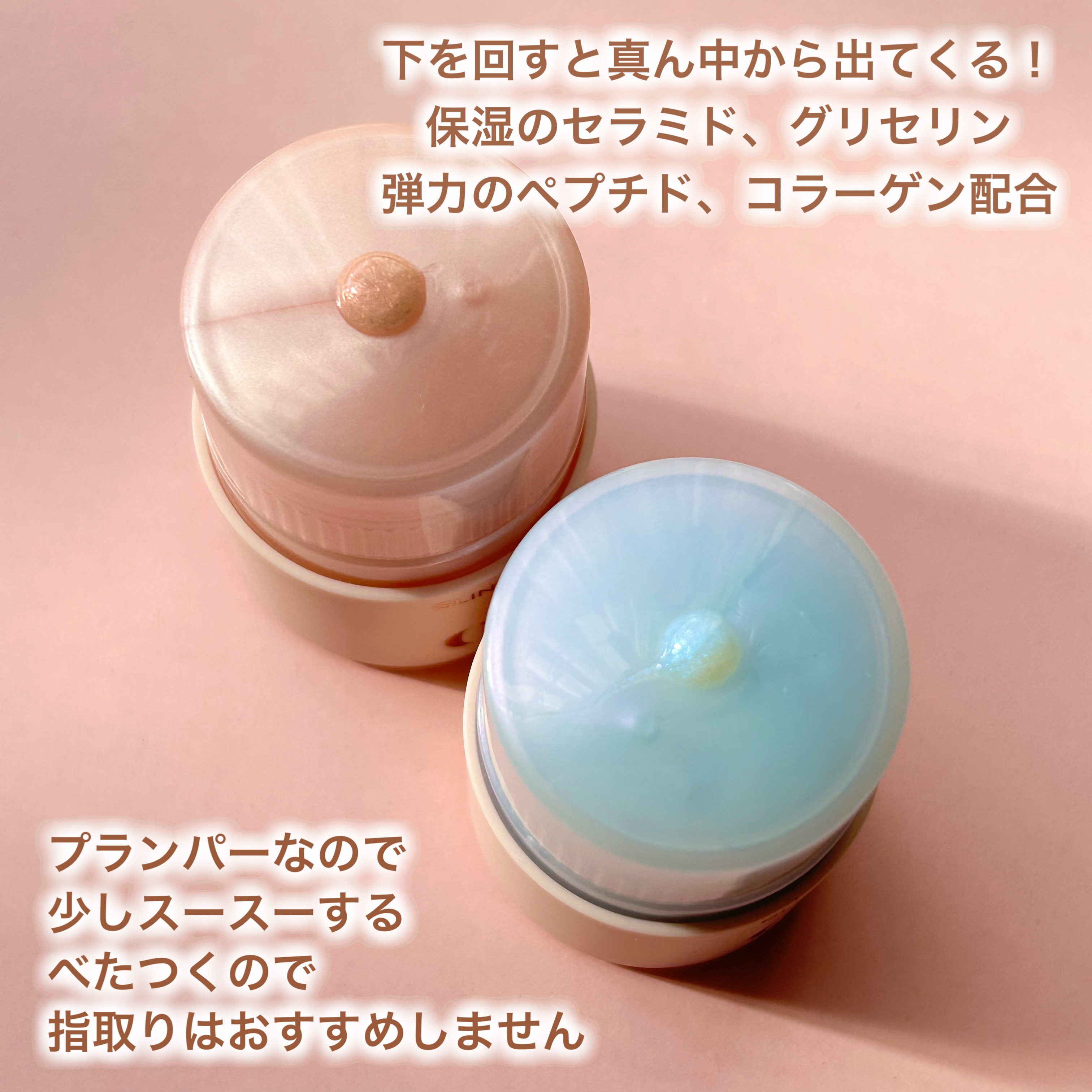 リップセリン/Glint/リップグロスを使ったクチコミ（3枚目）