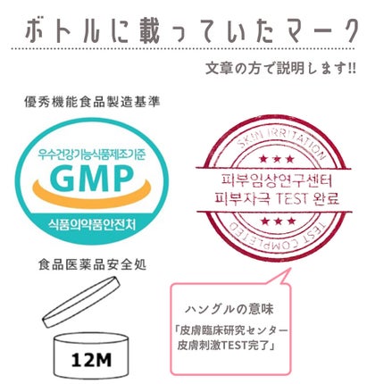 ミルクホワイトクリーム/Laule'a/フェイスクリームを使ったクチコミ(4枚目)