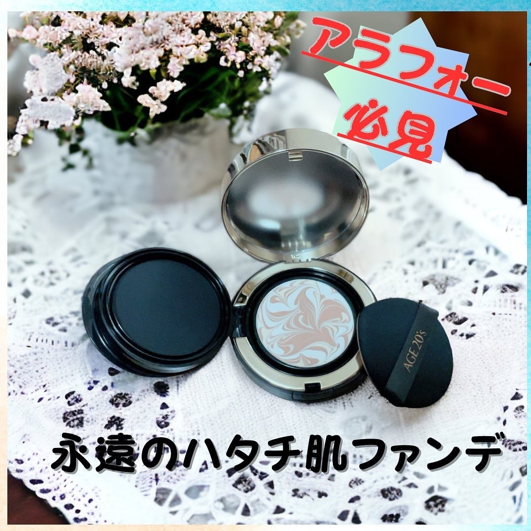SIGNATURE ESSENCE COVER PACT /AGE20’s/クリーム・エマルジョンファンデーションを使ったクチコミ(1枚目)