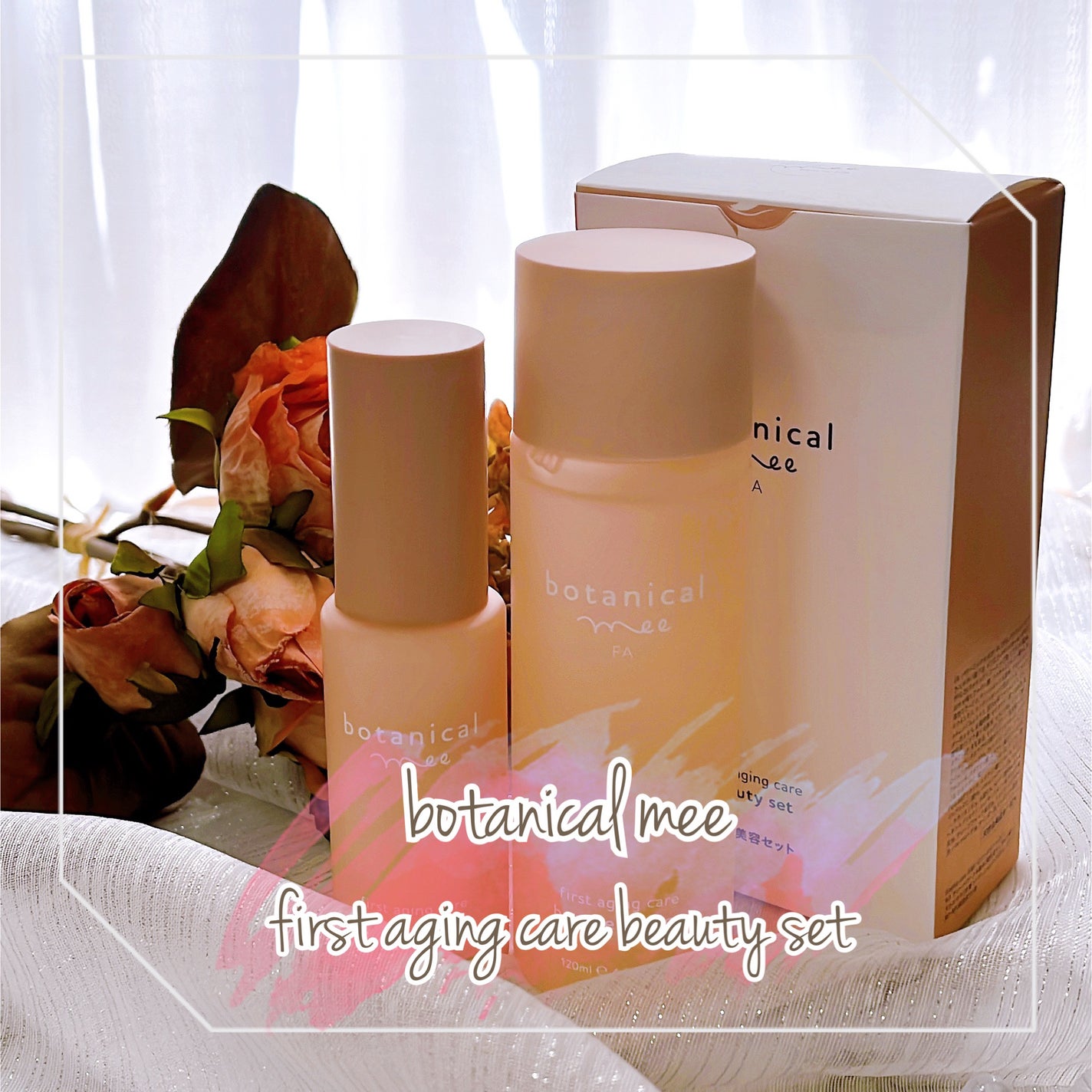 FA 導入ローション/botanical mee/化粧水を使ったクチコミ(1枚目)