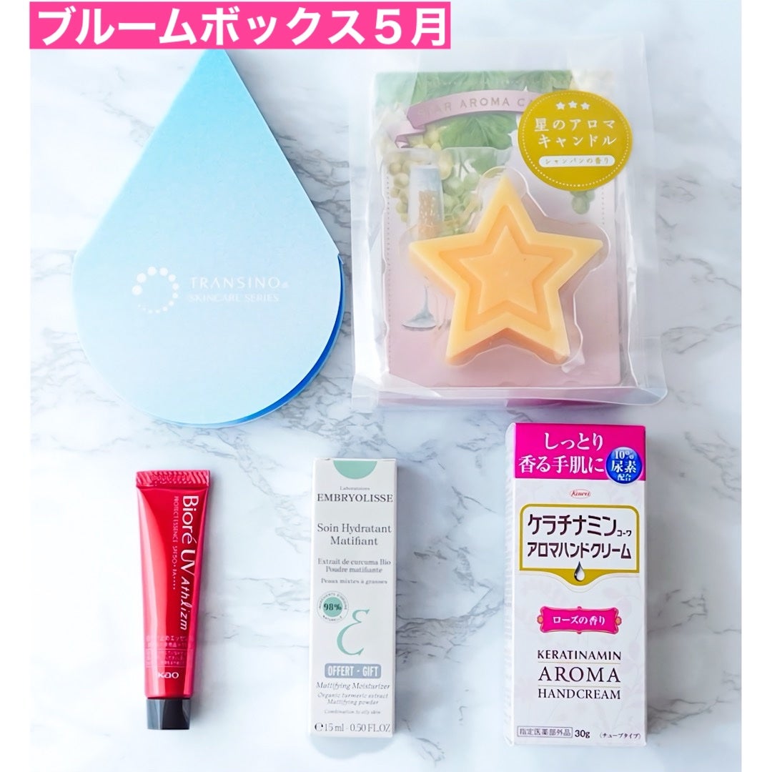 ブルーム ボックス/BLOOMBOX/その他を使ったクチコミ(1枚目)