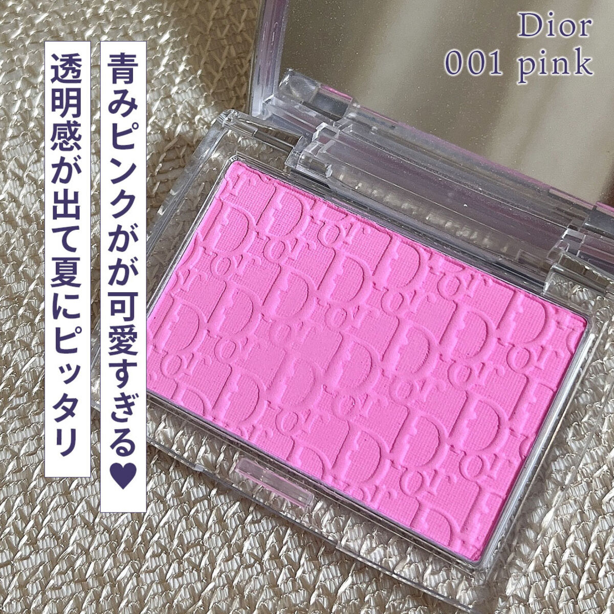 【旧】ディオール バックステージ ロージー グロウ 001 ピンク/Dior/パウダーチークを使ったクチコミ（1枚目）