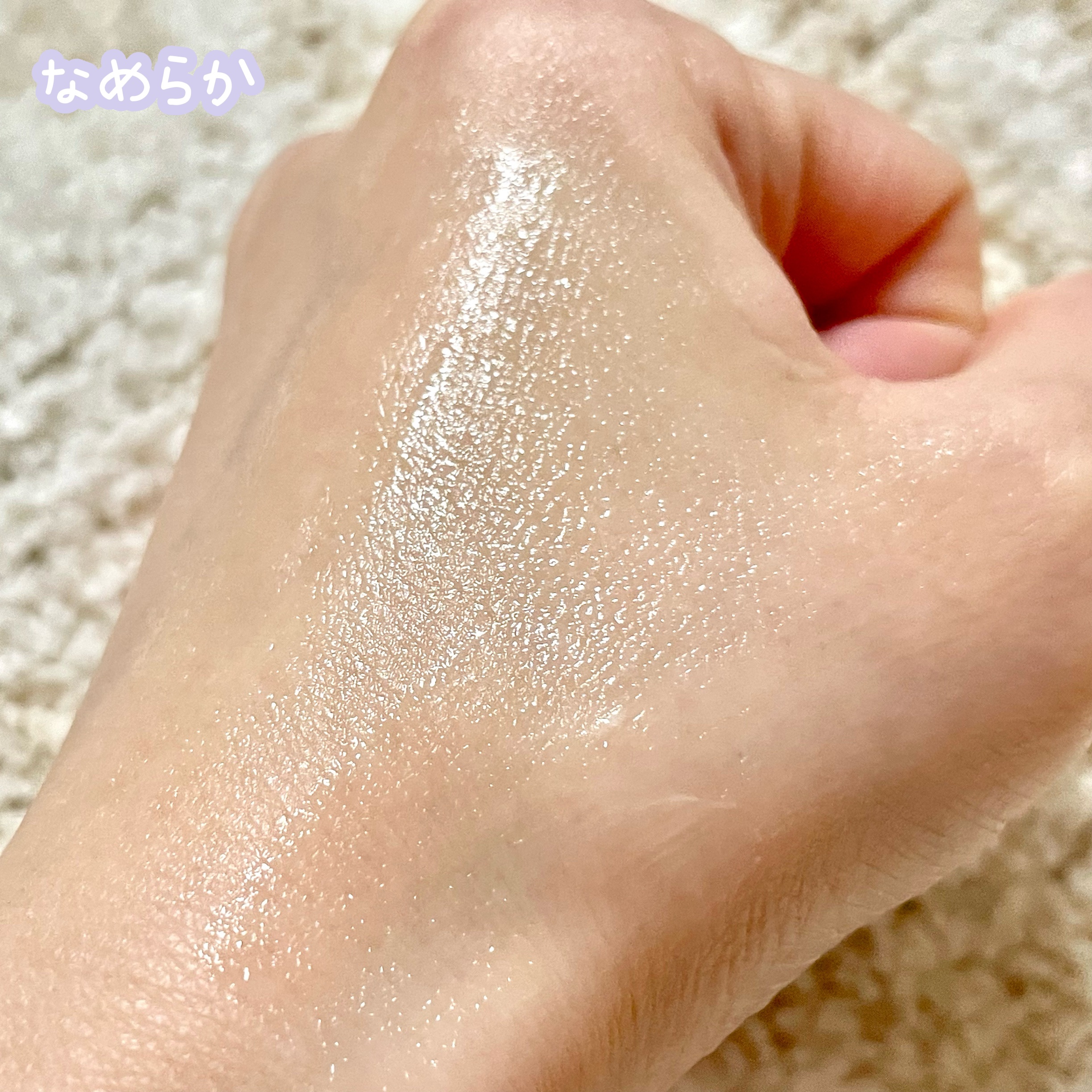 アゼペア 美容液/ネイチャーリパブリック/美容液を使ったクチコミ（3枚目）