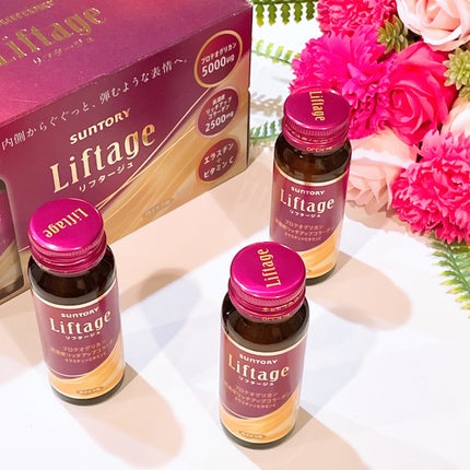 リフタージュ/サントリー/美容ドリンクを使ったクチコミ(4枚目)