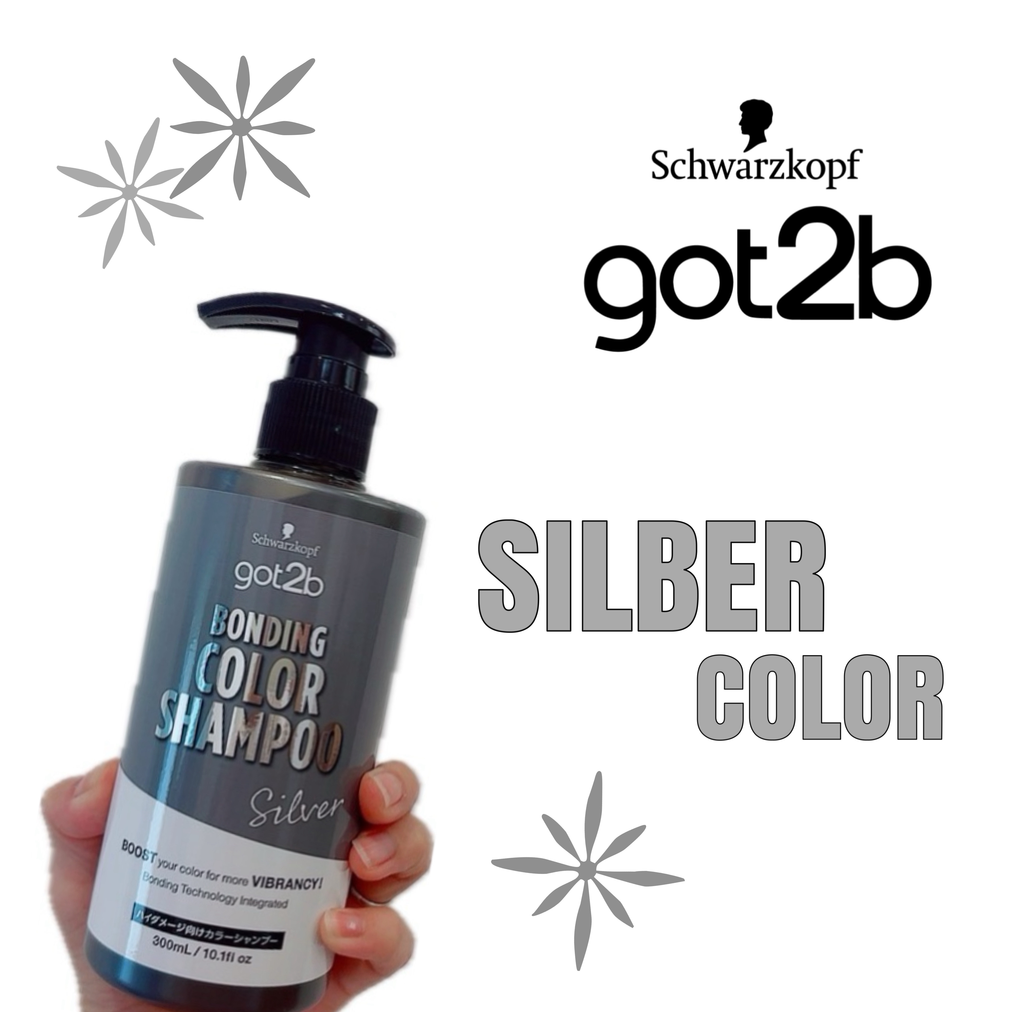 ボンディング・カラーシャンプー/got2b/市販シャンプーを使ったクチコミ（1枚目）