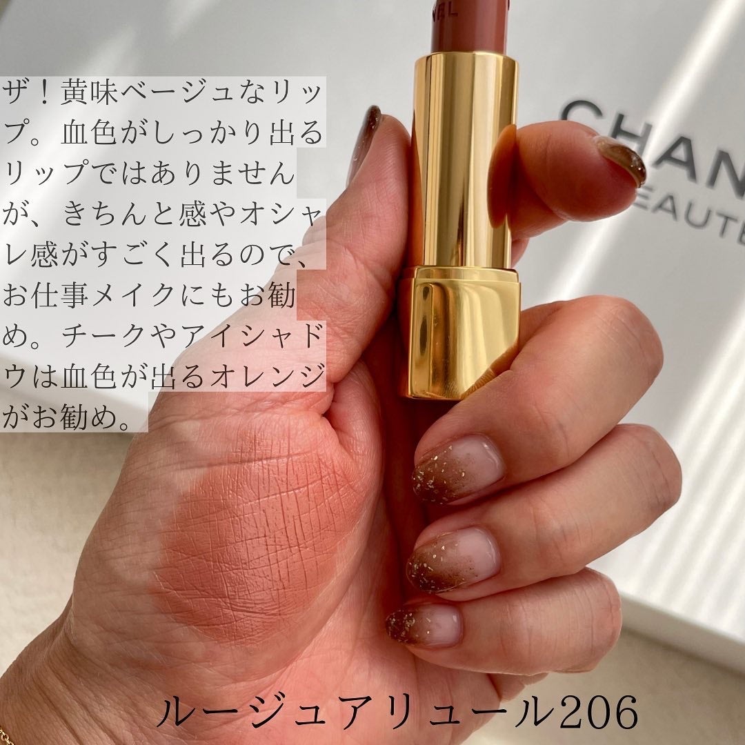 HIROMI アラフォーコスメ on LIPS 「【イエベ秋のベージュリップ💄】フォロワーさんでも使っている方が..」(2枚目)